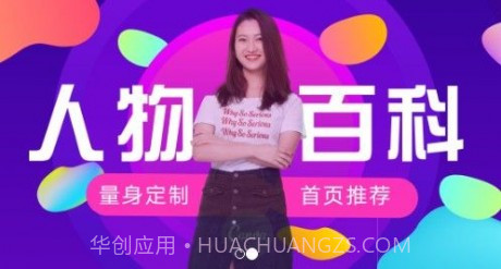 头条百科截图1 头条百科截图1