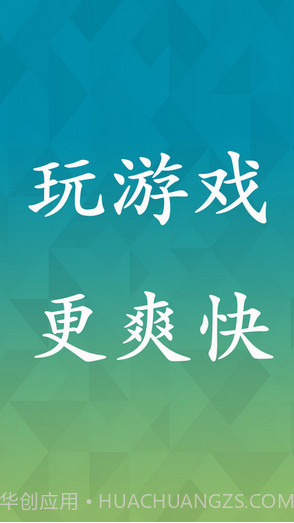 葫芦侠截图2 葫芦侠截图2