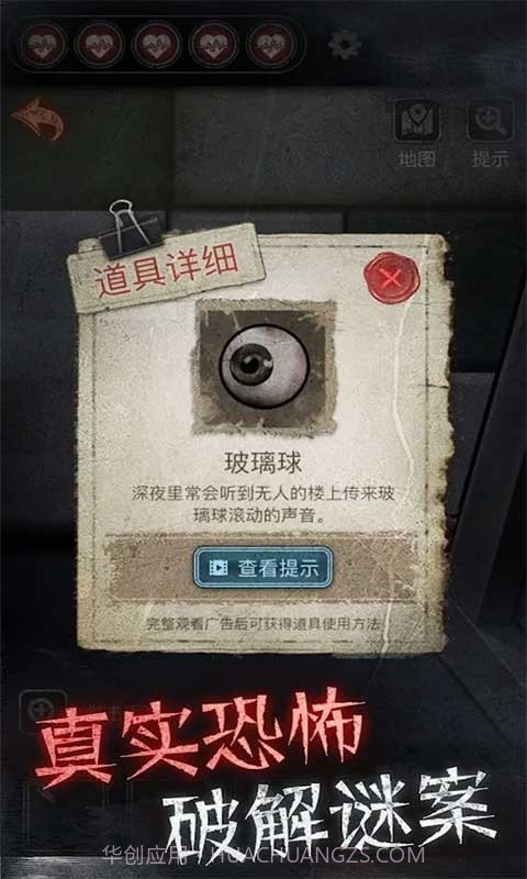 剧本与死亡最新版免费截图4 剧本与死亡最新版免费截图4