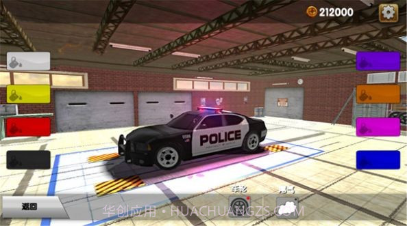 飞车狂飙速度激情截图1 飞车狂飙速度激情截图1