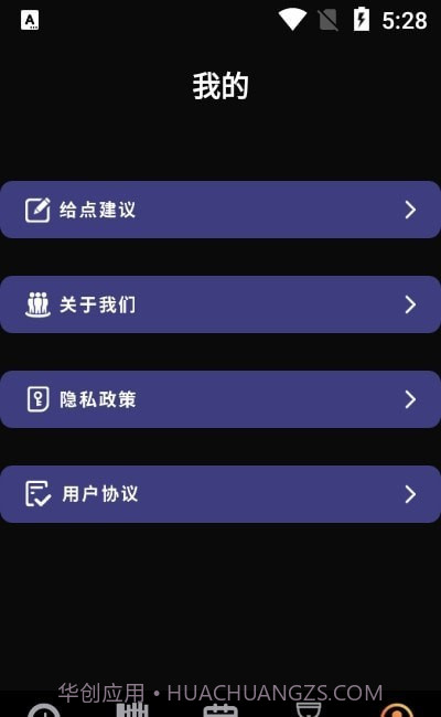 历史纪元截图1 历史纪元截图1