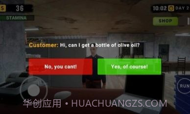 加油站模拟器无限金币汉化版截图2 加油站模拟器无限金币汉化版截图2