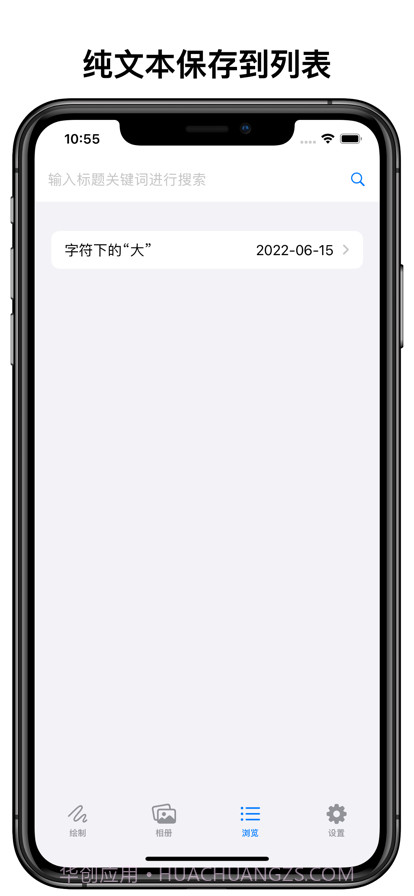 字符图形截图14 字符图形截图14