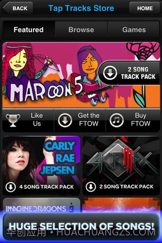 劲乐团4(Tap Tap Revenge 4)截图2 劲乐团4(Tap Tap Revenge 4)截图2