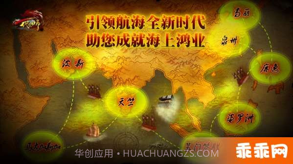 一代宗师iOS版截图4 一代宗师iOS版截图4