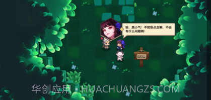 坎公骑冠剑截图3 坎公骑冠剑截图3