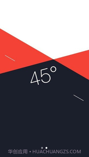 三星指南针截图2