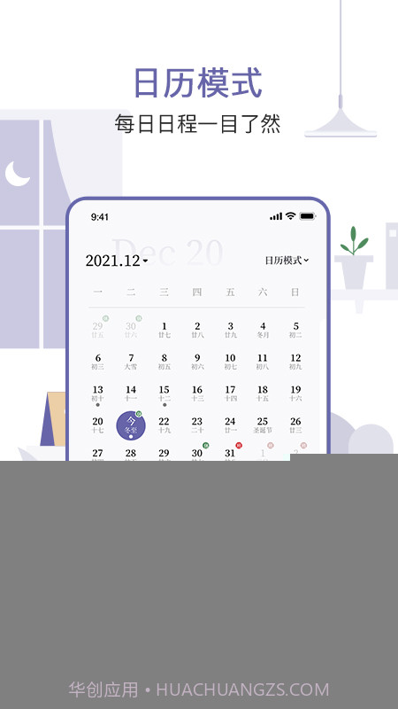 原子清单截图4 原子清单截图4