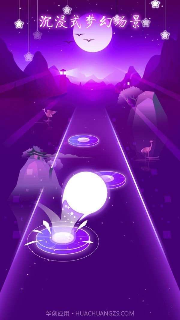 节奏梦境截图2 节奏梦境截图2