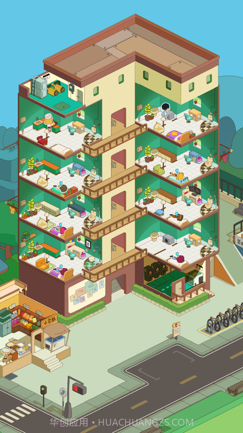 房东模拟器截图8