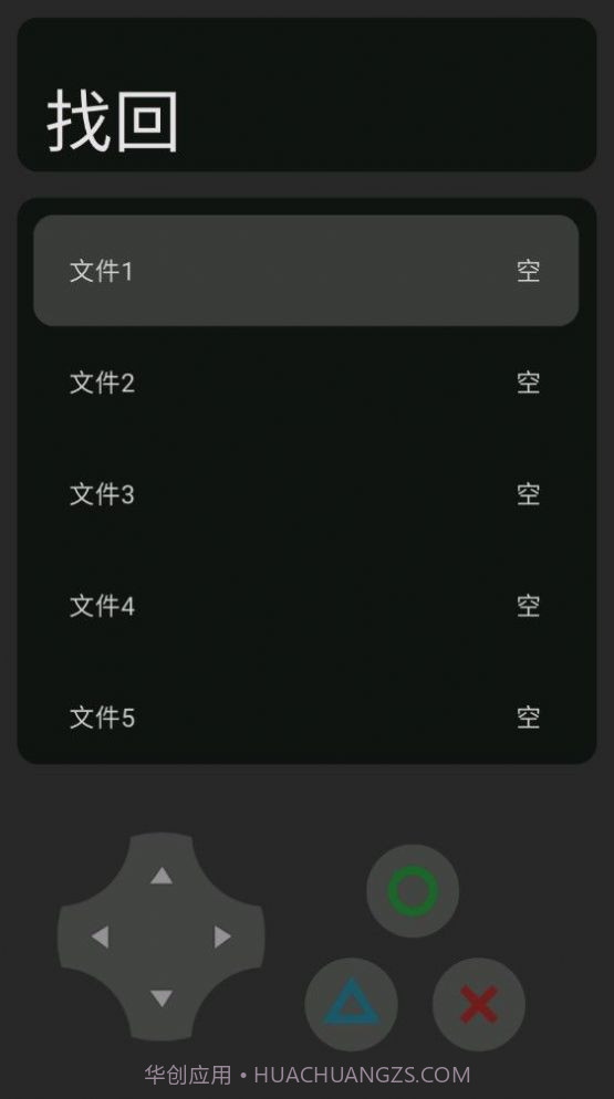小黑子真虾头截图2 小黑子真虾头截图2
