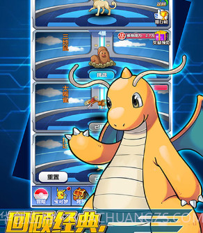 宠物星球送钻石58888版-宠物星球豪华福利版 V4.3 手机版截图3 宠物星球送钻石58888版-宠物星球豪华福利版 V4.3 手机版截图3