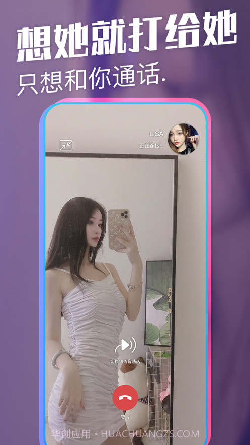 飞视截图3 飞视截图3