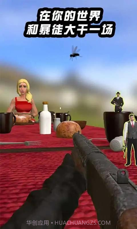 暴徒枪手截图3 暴徒枪手截图3