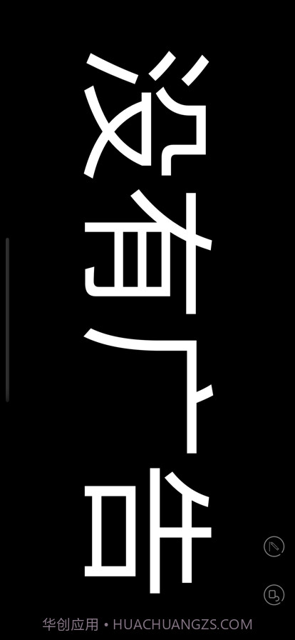 弹幕截图1 弹幕截图1