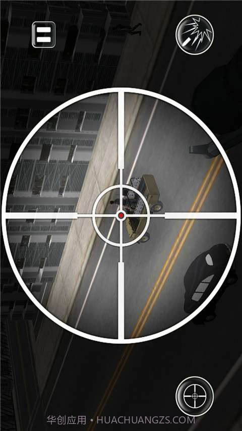 城市狙击手截图2
