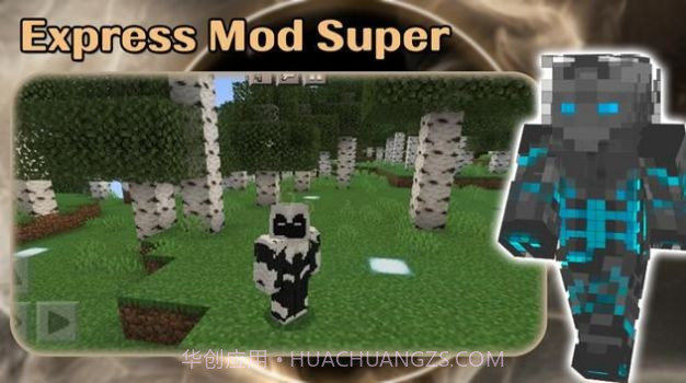 阿登月光骑士英雄截图1 阿登月光骑士英雄截图1