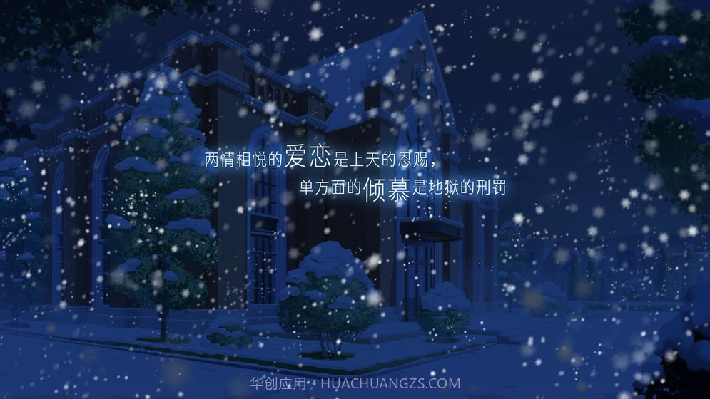 他人世界末完整版截图2 他人世界末完整版截图2