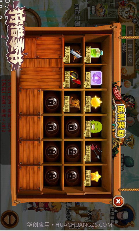 狩猎季节截图5 狩猎季节截图5