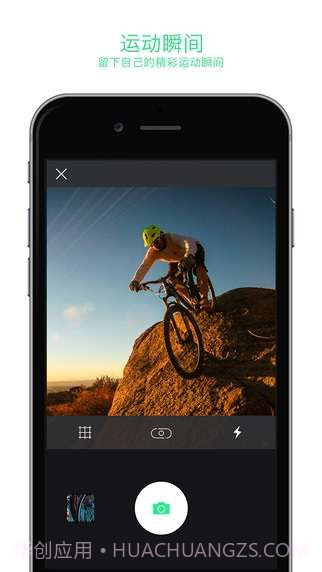 Timer运动截图4 Timer运动截图4