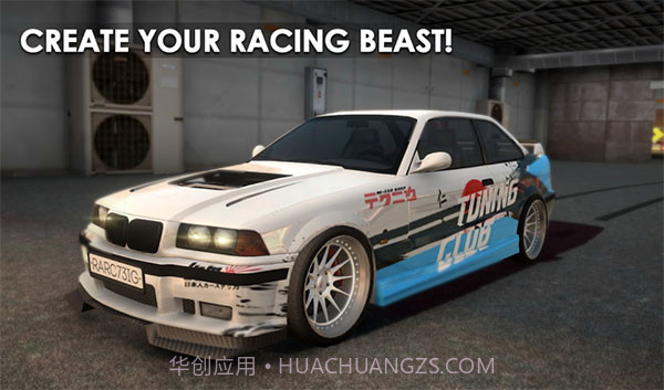 改装俱乐部v2.2685截图2