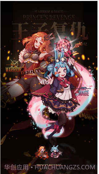 方块历险记:王子复仇截图3 方块历险记:王子复仇截图3