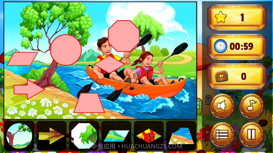 拼凑图形截图3 拼凑图形截图3