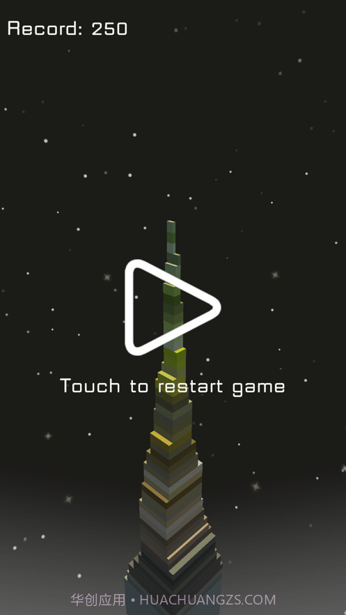 堆方块2截图4