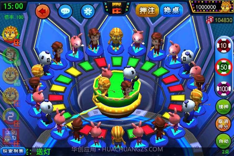 逍遥森林舞会截图2