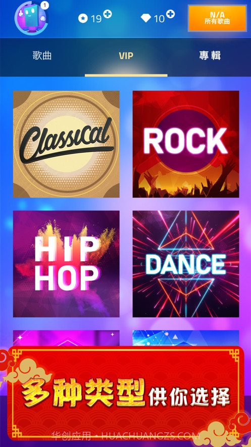 魔法琴键3敲打钢琴键截图2 魔法琴键3敲打钢琴键截图2