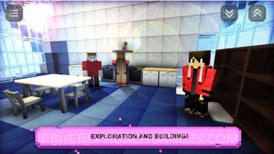 男孩的手工世界截图1 男孩的手工世界截图1