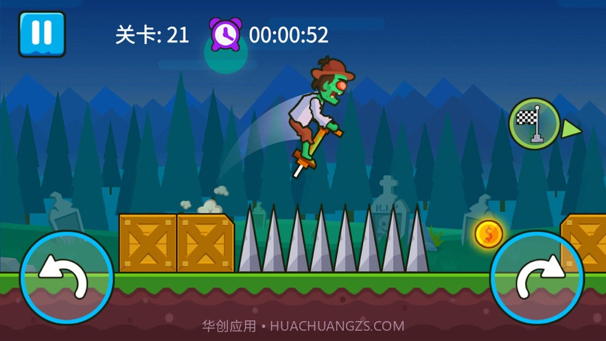 僵尸特能跳截图2