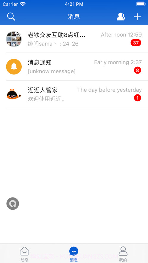 近近截图2 近近截图2