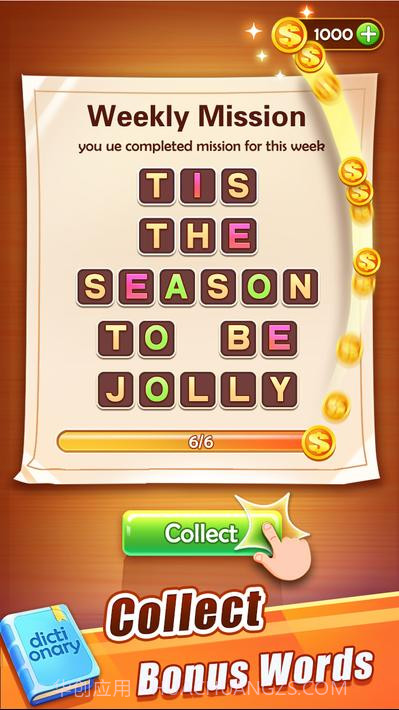 文字游戏音乐:拼字游戏截图8 文字游戏音乐:拼字游戏截图8