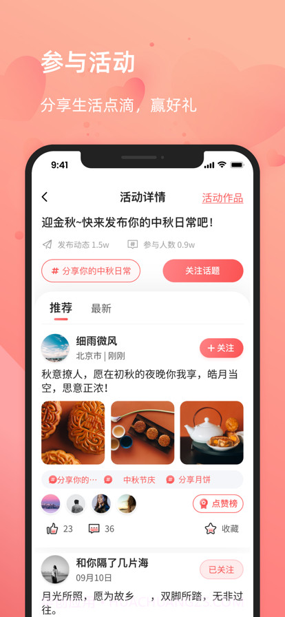 慈海朝花夕拾截图3 慈海朝花夕拾截图3