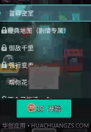 打鬼道士截图3 打鬼道士截图3