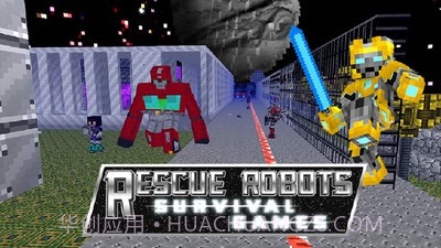 救援机器人生存截图4 救援机器人生存截图4
