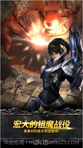 天使之石截图4 天使之石截图4