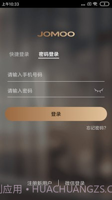 牧云截图1 牧云截图1
