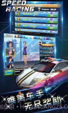 极速狂飙神秘车手截图4 极速狂飙神秘车手截图4