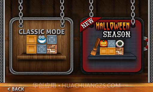 小球大战恶魔截图1 小球大战恶魔截图1