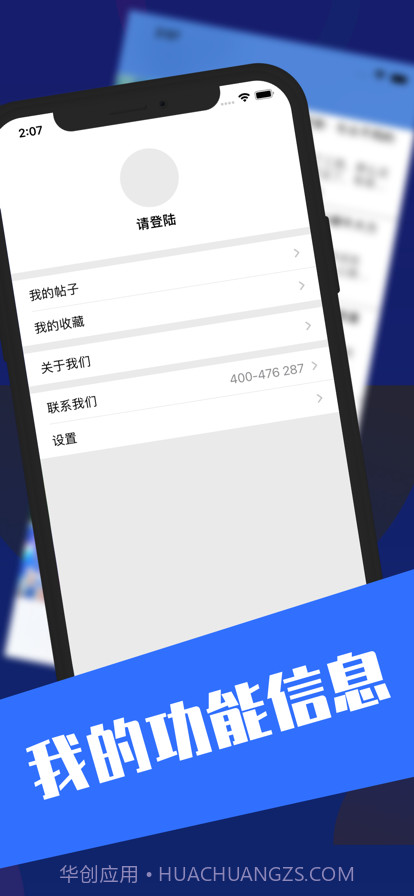 三佳游戏社区截图3 三佳游戏社区截图3