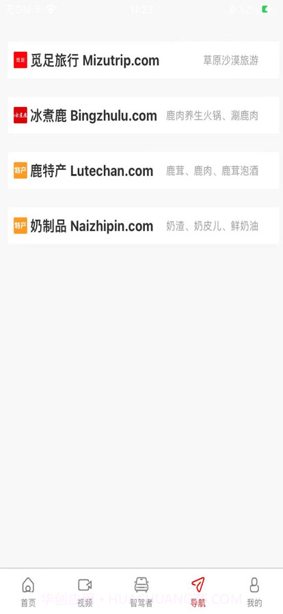 真人书截图3 真人书截图3