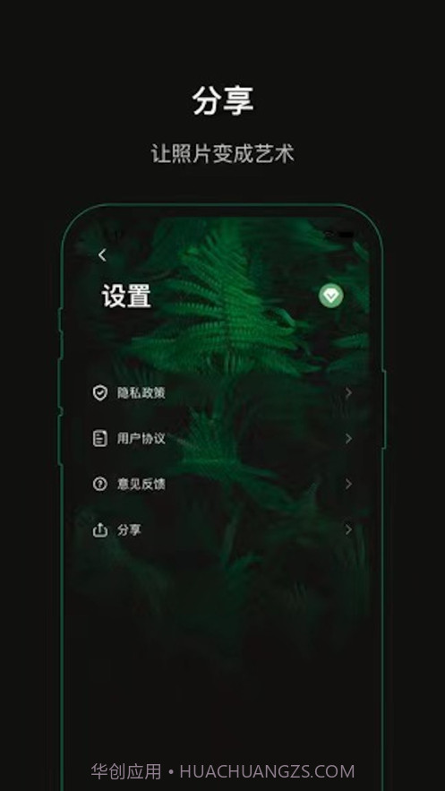 手机优化截图4 手机优化截图4