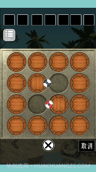 皇家加勒比邮轮截图5 皇家加勒比邮轮截图5