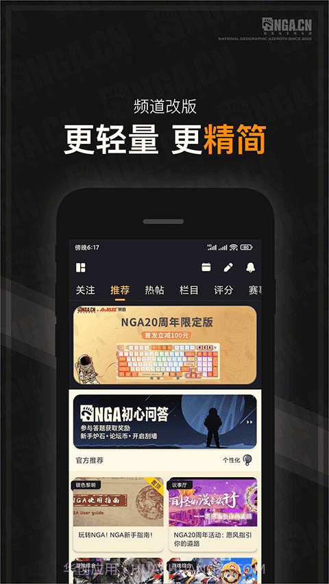 艾泽拉斯国家地理截图2 艾泽拉斯国家地理截图2