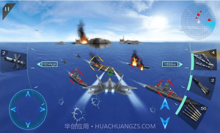 飞机空战联盟截图1 飞机空战联盟截图1