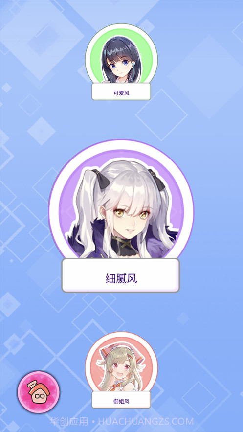 公主涂色本截图2