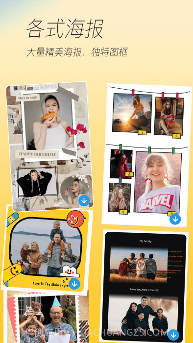 美颜贴纸自拍相机截图1 美颜贴纸自拍相机截图1