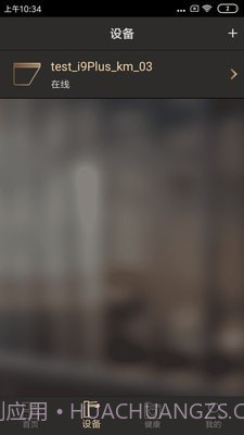 牧云截图3 牧云截图3